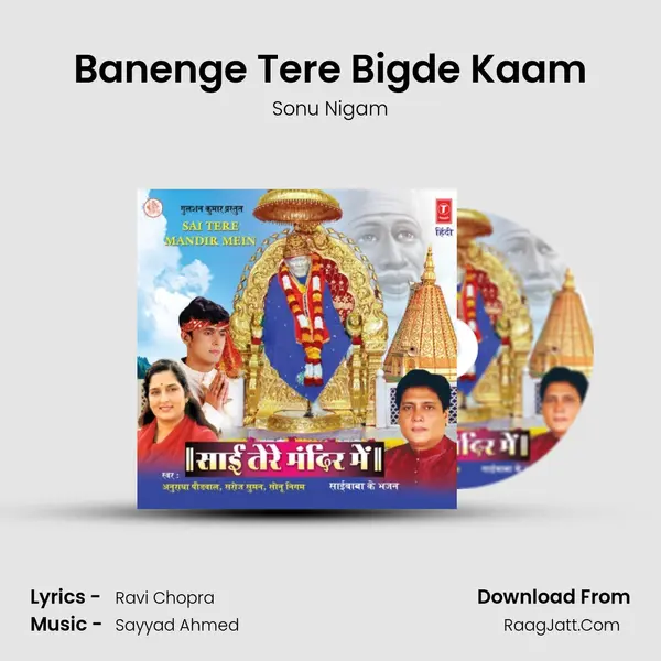 Banenge Tere Bigde Kaam MP3 Song by Sonu Nigam Cover