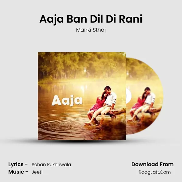 Aaja Ban Dil Di Rani mp3 song