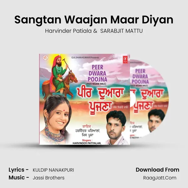 Sangtan Waajan Maar Diyan MP3 Song by Harvinder Patiala Cover