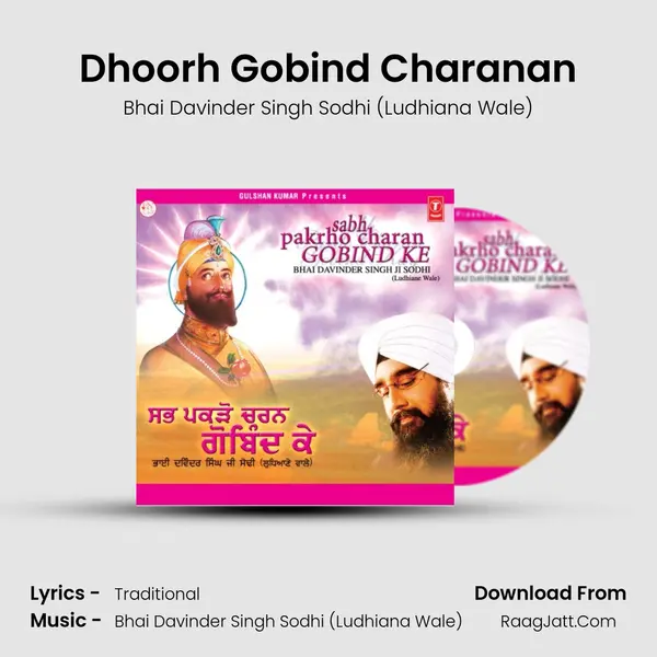 Dhoorh Gobind Charanan MP3 Song by Bhai Davinder Singh Sodhi (Ludhiana Wale) Cover