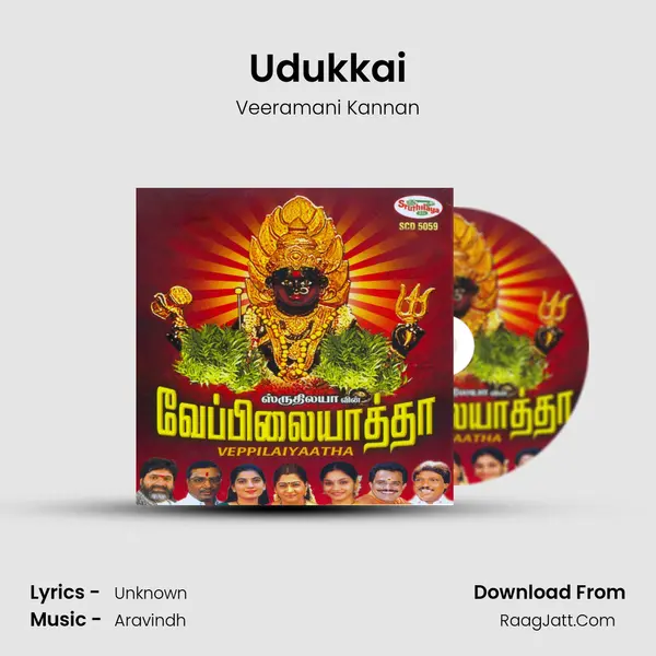 Udukkai MP3 Song by Veeramani Kannan Cover