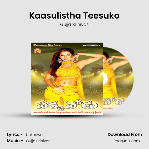 Kaasulistha Teesuko MP3 Song by Gujja Srinivas Cover