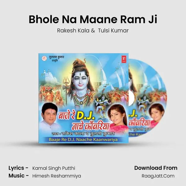 Bhole Na Maane Ram Ji MP3 Song by Rakesh Kala Cover