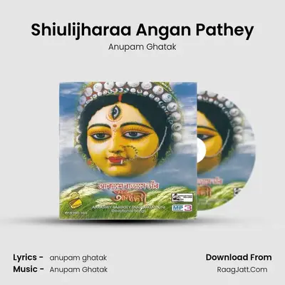 Shiulijharaa Angan Pathey MP3 Song by Anupam Ghatak Cover