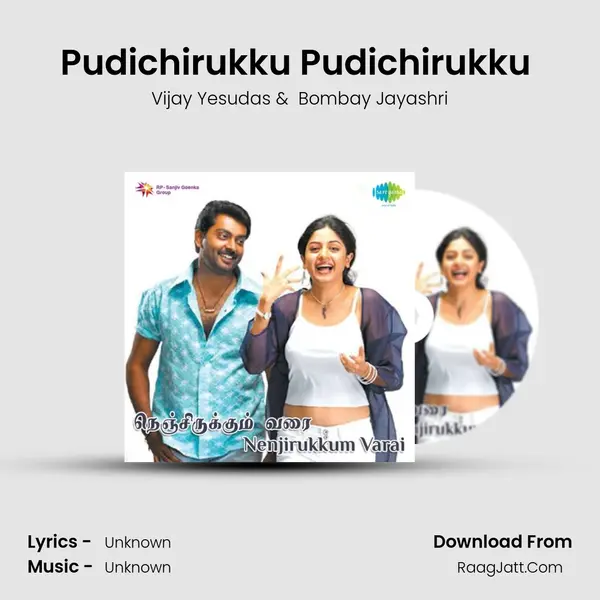 Pudichirukku Pudichirukku (New) MP3 Song by Vijay Yesudas Cover
