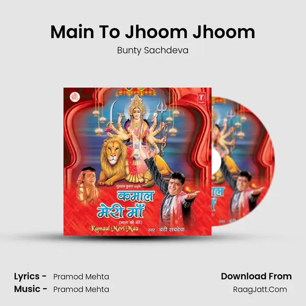 Main To Jhoom Jhoom MP3 Song by Bunty Sachdeva Cover