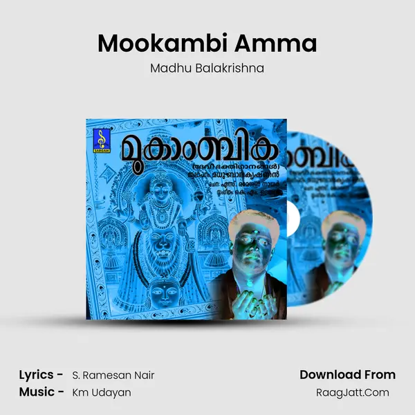 Mookambi Amma MP3 Song by Madhu Balakrishna Cover