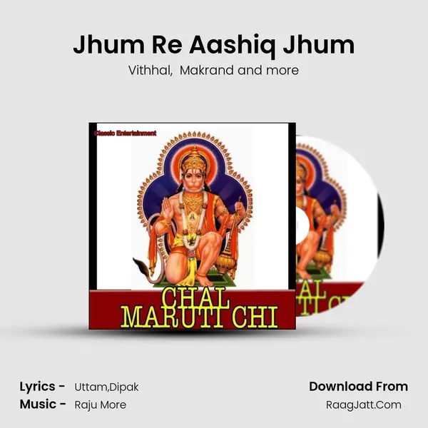 Jhum Re Aashiq Jhum MP3 Song by Vithhal Cover