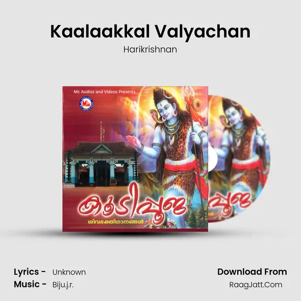Kaalaakkal Valyachan MP3 Song by Harikrishnan Cover