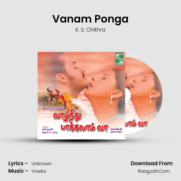 Vanam Ponga MP3 Song by K. S. Chithra Cover