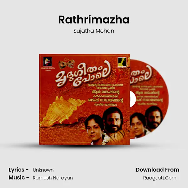 Rathrimazha MP3 Song by Sujatha Mohan Cover
