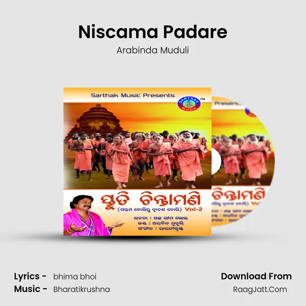Niscama Padare MP3 Song by Arabinda Muduli Cover