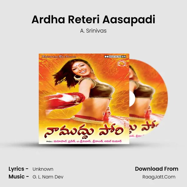 Ardha Reteri Aasapadi MP3 Song by A. Srinivas Cover