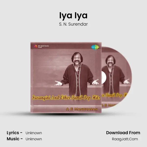 Iya Iya MP3 Song by S. N. Surendar Cover