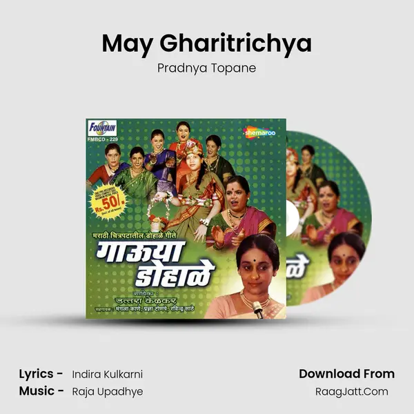 May Gharitrichya MP3 Song by Pradnya Topane Cover
