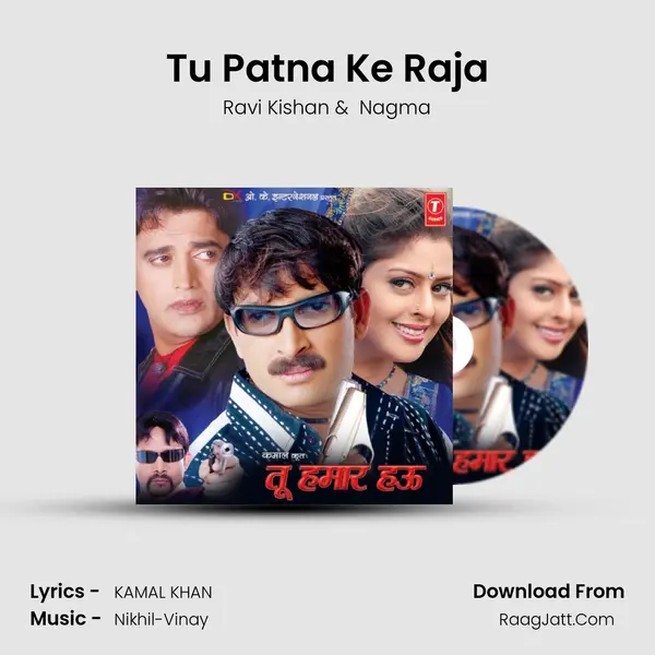 Tu Patna Ke Raja mp3 song