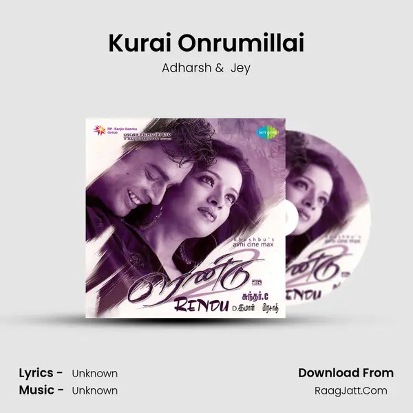 Kurai Onrumillai MP3 Song by Adharsh Cover