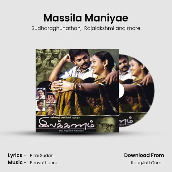 Massila Maniyae MP3 Song by Sudharaghunathan Cover