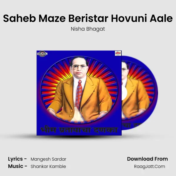 Saheb Maze Beristar Hovuni Aale MP3 Song by Nisha Bhagat Cover