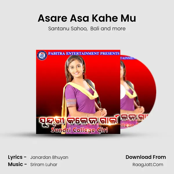 Asare Asa Kahe Mu MP3 Song by Santanu Sahoo Cover