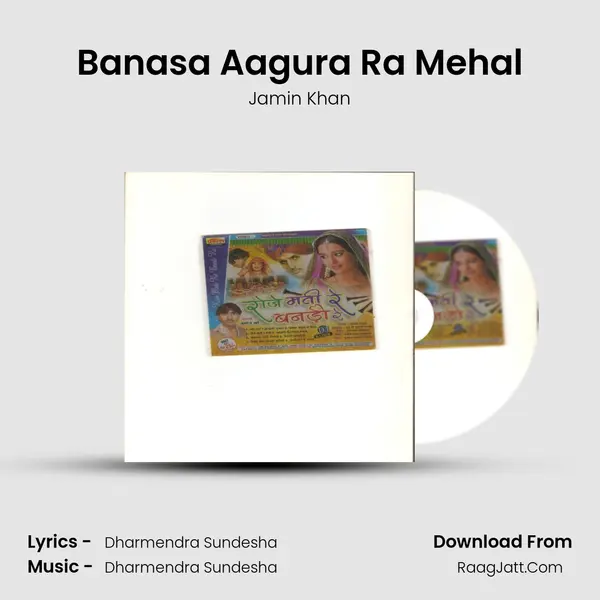 Banasa Aagura Ra Mehal MP3 Song by Jamin Khan Cover