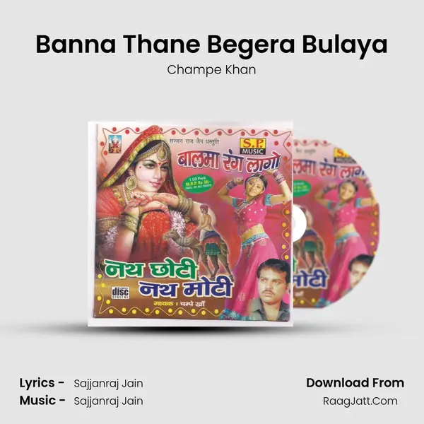 Banna Thane Begera Bulaya MP3 Song by Champe Khan Cover