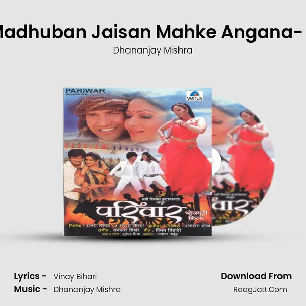 Madhuban Jaisan Mahke Angana- 2 MP3 Song by Dhananjay Mishra Cover