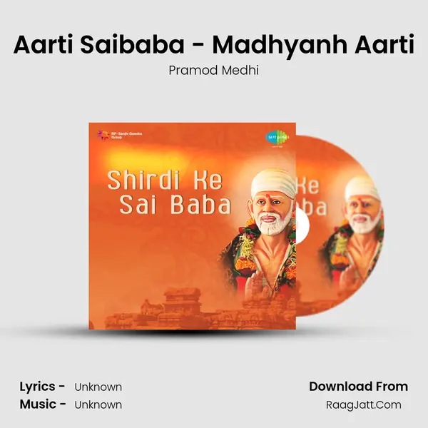 Aarti Saibaba - Madhyanh Aarti MP3 Song by Pramod Medhi Cover