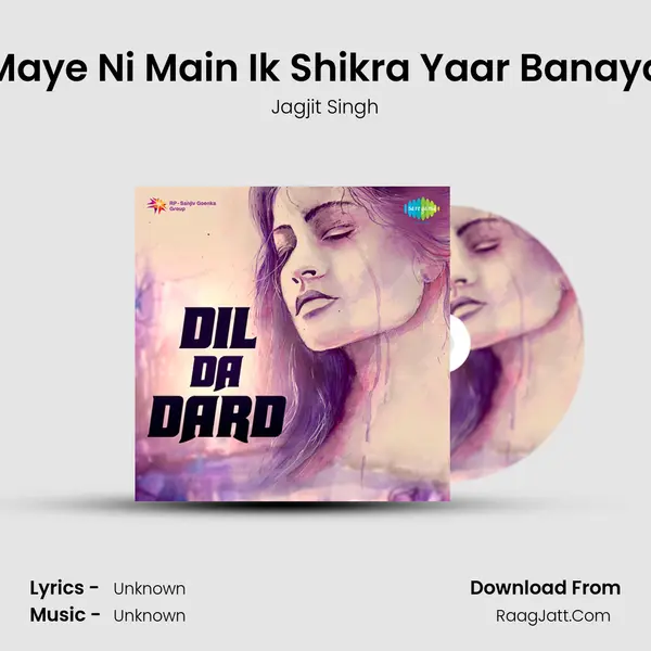 Maye Ni Main Ik Shikra Yaar Banaya MP3 Song by Jagjit Singh Cover