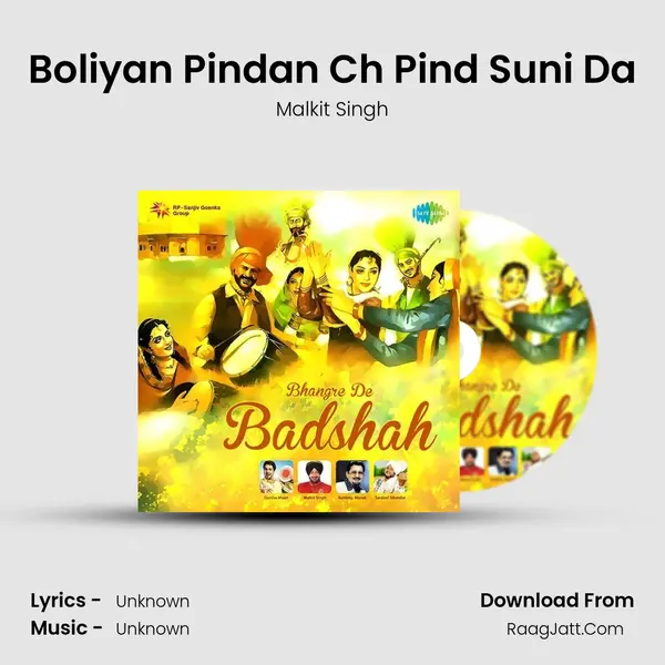 Boliyan Pindan Ch Pind Suni Da MP3 Song by Malkit Singh Cover