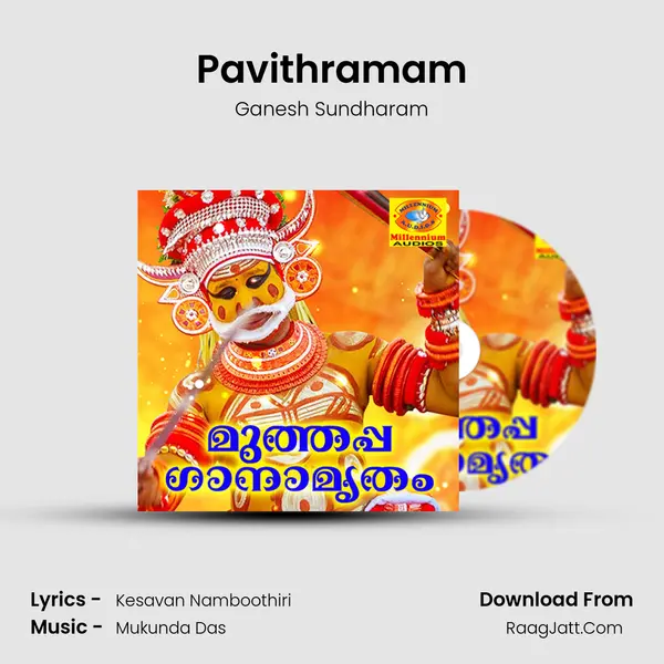 Pavithramam MP3 Song by Ganesh Sundharam Cover