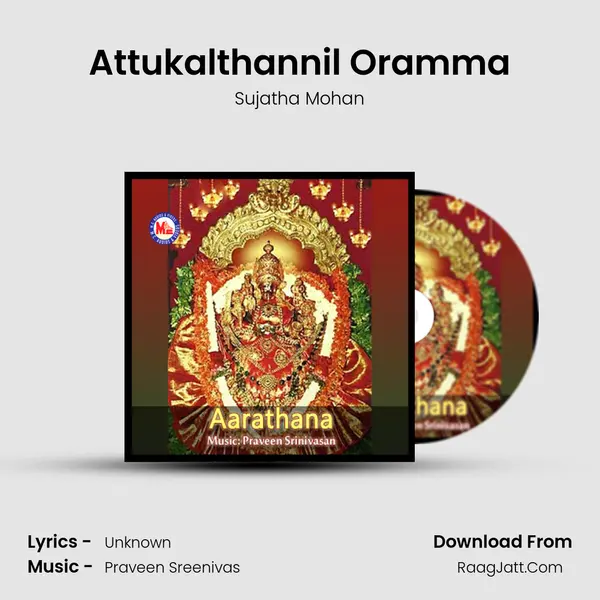 Attukalthannil Oramma MP3 Song by Sujatha Mohan Cover