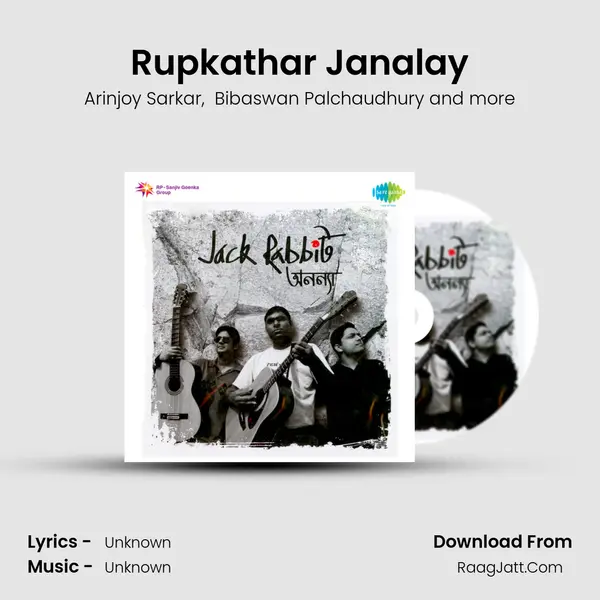 Rupkathar Janalay MP3 Song by Arinjoy Sarkar Cover