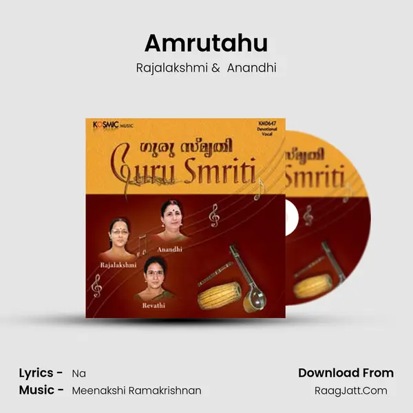 Amrutahu MP3 Song by Rajalakshmi Cover