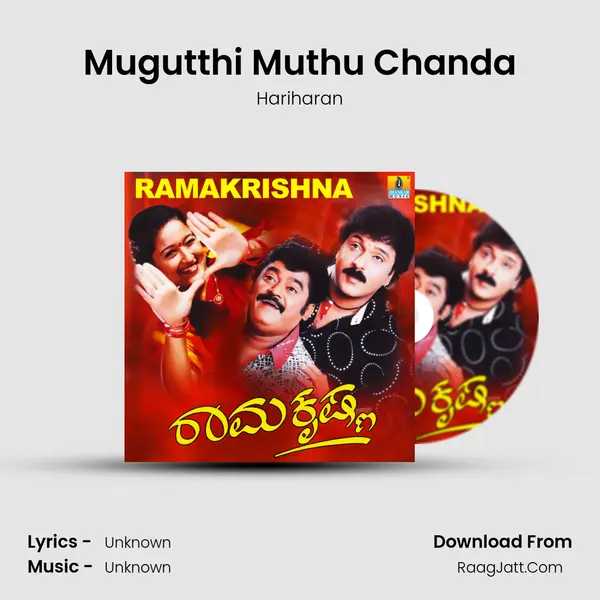 Mugutthi Muthu Chanda MP3 Song by Hariharan Cover