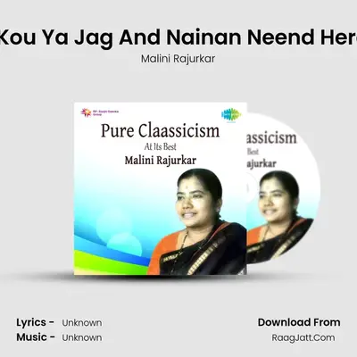 Pure Claassicism At Its Best Malini Rajurkar - Malini Rajurkar