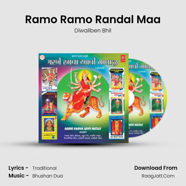 Ramo Ramo Randal Maa MP3 Song by Diwaliben Bhil Cover