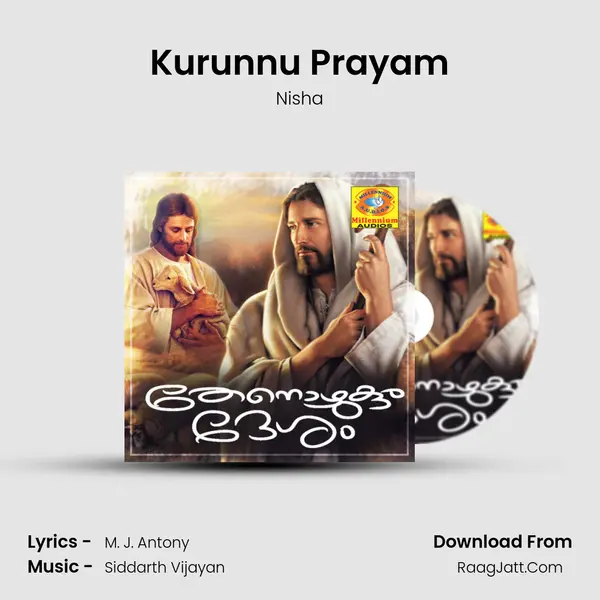 Kurunnu Prayam MP3 Song by Nisha Cover