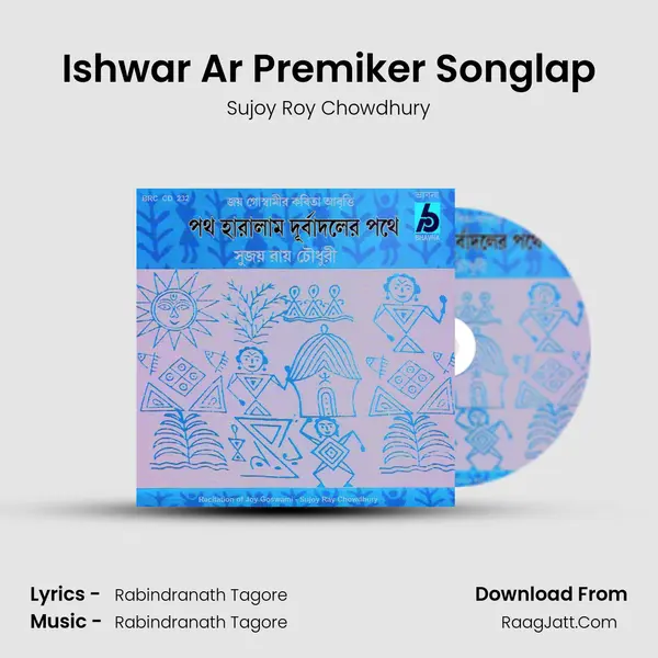 Ishwar Ar Premiker Songlap MP3 Song by Sujoy Roy Chowdhury Cover