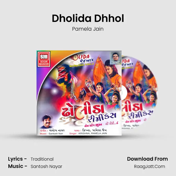 Dholida Dhhol MP3 Song by Pamela Jain Cover