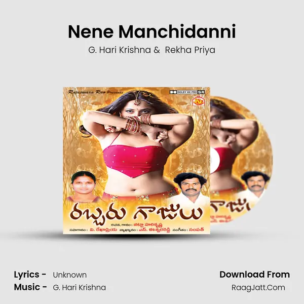 Nene Manchidanni MP3 Song by G. Hari Krishna Cover
