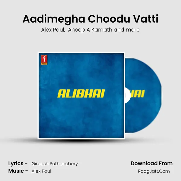 Aadimegha Choodu Vatti MP3 Song by Alex Paul Cover