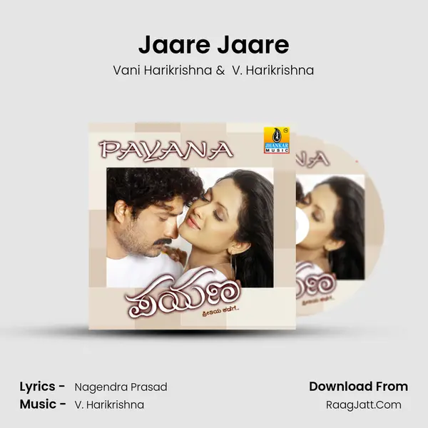 Jaare Jaare MP3 Song by Vani Harikrishna Cover