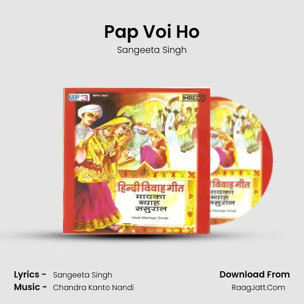 Pap Voi Ho MP3 Song by Sangeeta Singh Cover