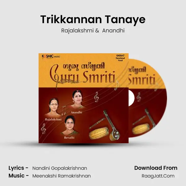 Trikkannan Tanaye MP3 Song by Rajalakshmi Cover