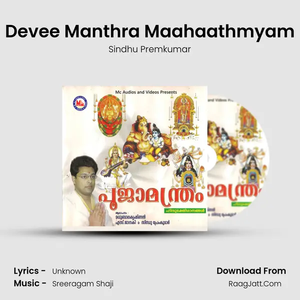 Devee Manthra Maahaathmyam MP3 Song by Sindhu Premkumar Cover