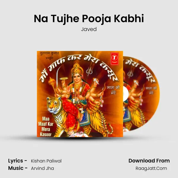 Na Tujhe Pooja Kabhi MP3 Song by Javed Cover
