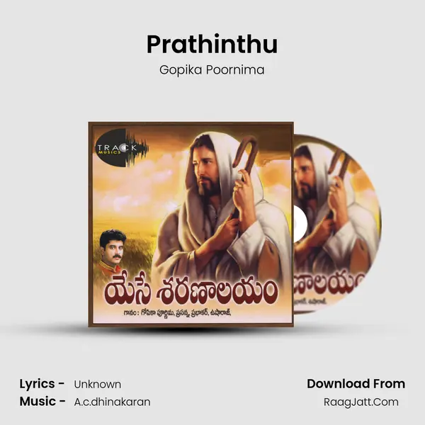 Prathinthu MP3 Song by Gopika Poornima Cover