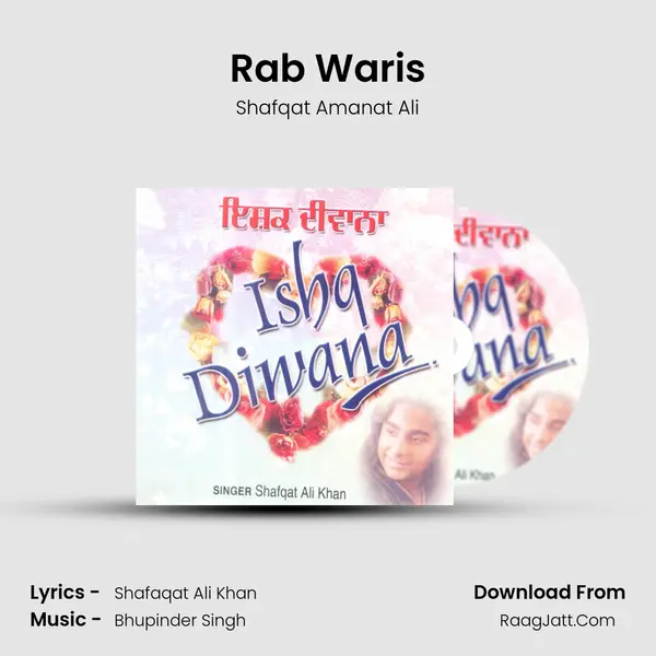 Rab Waris MP3 Song by Shafqat Amanat Ali Cover