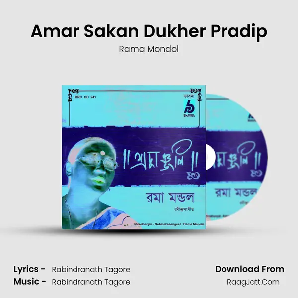Amar Sakan Dukher Pradip MP3 Song by Rama Mondol Cover